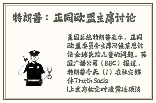 jk裙子全开襟做运动